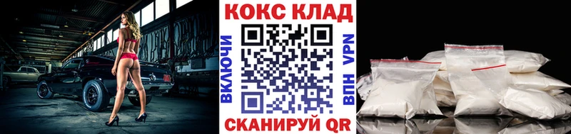 Где купить наркоту Петровск-Забайкальский Cocaine  Мефедрон  Героин  ГАШИШ  Лсд 25  Амфетамин 