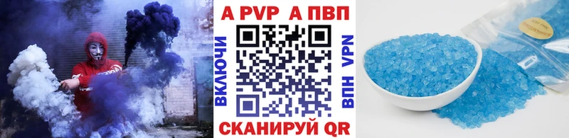 APVP Соль  mega вход  Петровск-Забайкальский 