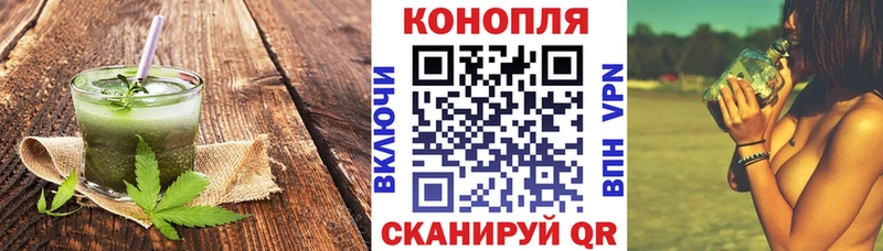 хочу наркоту  Петровск-Забайкальский  Cannafood конопля 