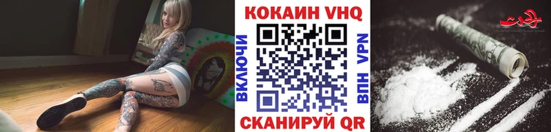 Кокаин VHQ  KRAKEN как зайти  Петровск-Забайкальский 