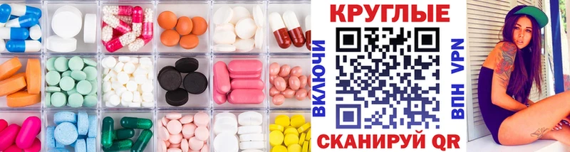 хочу   Петровск-Забайкальский  Ecstasy 250 мг 