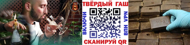 где купить   Петровск-Забайкальский  ГАШ Изолятор 