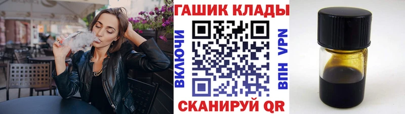 ГАШ VHQ Петровск-Забайкальский