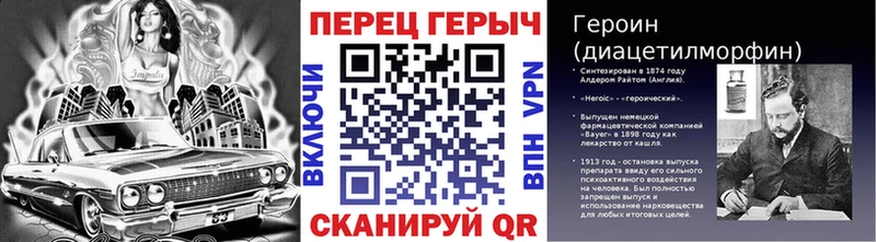 наркошоп Петровск-Забайкальский МЕГА ТОР Героин хмурый