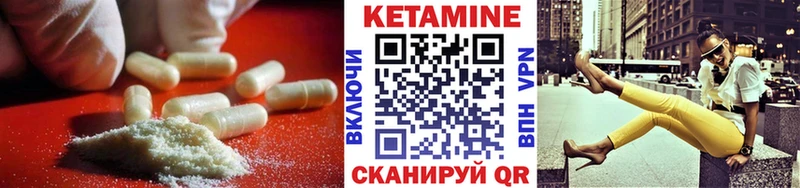 КЕТАМИН ketamine  mega   Петровск-Забайкальский 