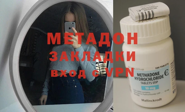 синтетический гашиш Алексин