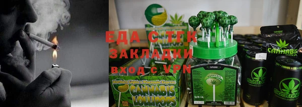 синтетический гашиш Алексин