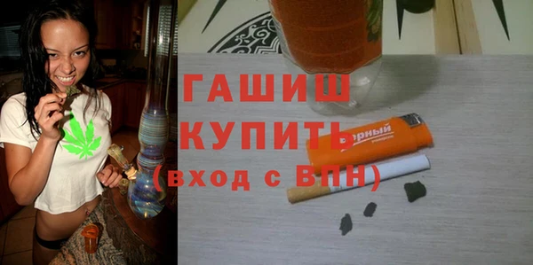 синтетический гашиш Алексин