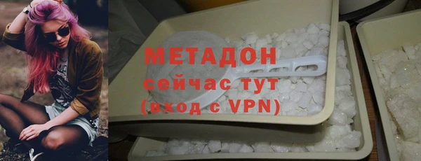 синтетический гашиш Алексин