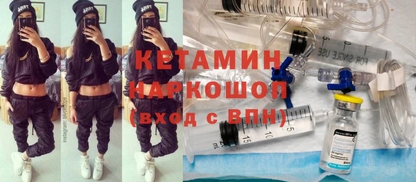 синтетический гашиш Алексин