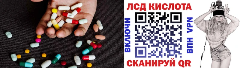 LSD-25 экстази кислота  Петровск-Забайкальский 