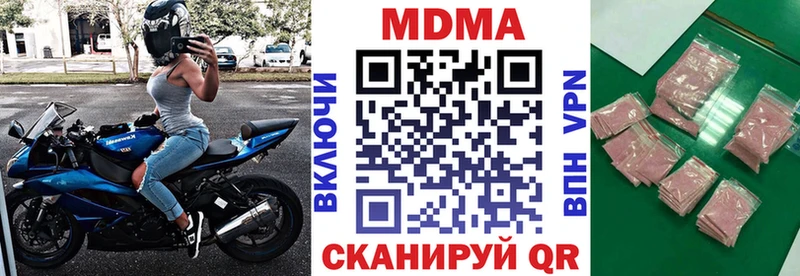 MDMA кристаллы Петровск-Забайкальский