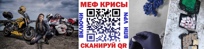 Меф мука Петровск-Забайкальский