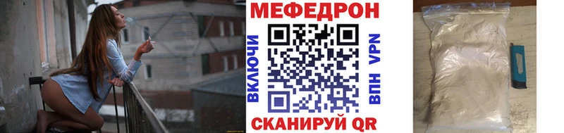 цена наркотик Петровск-Забайкальский Меф mephedrone