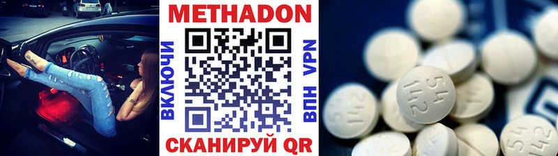 гидра   Петровск-Забайкальский  МЕТАДОН кристалл 