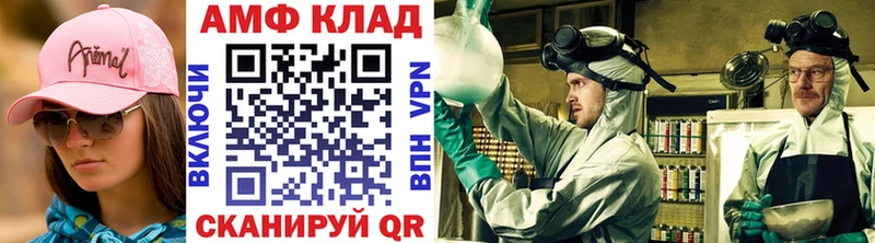 где купить наркотик  Петровск-Забайкальский  Первитин витя 