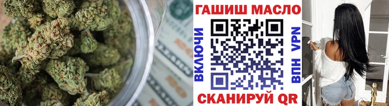 ТГК жижа  Петровск-Забайкальский 
