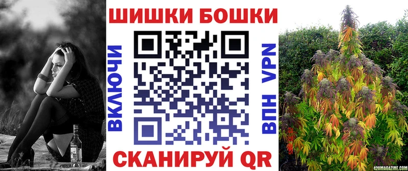 Бошки марихуана конопля  Петровск-Забайкальский 